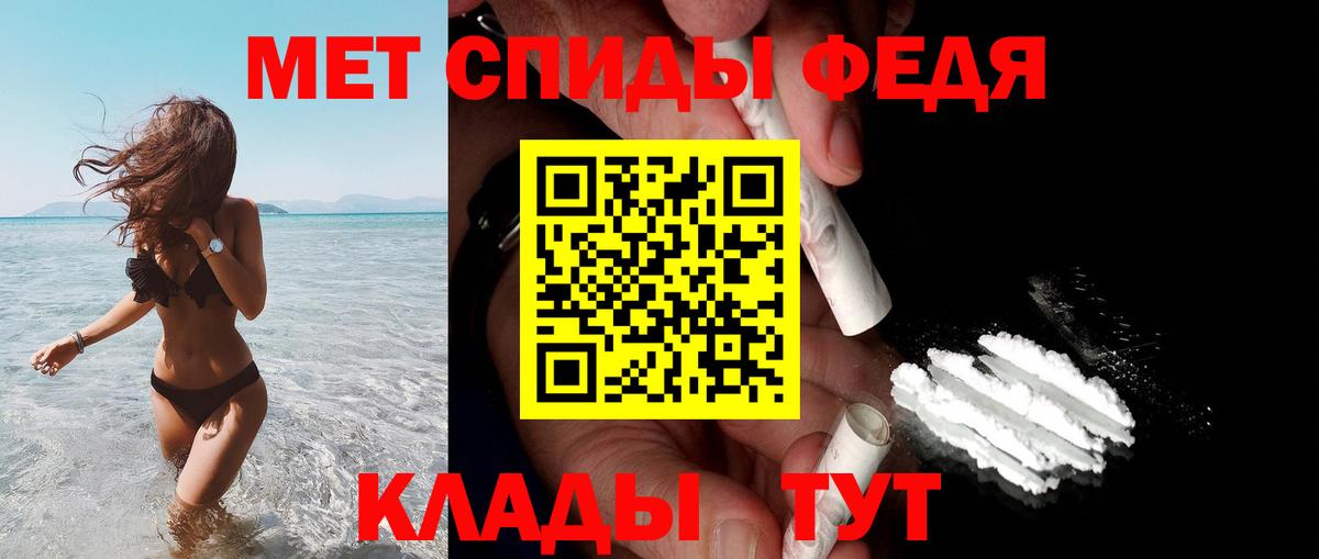 Amphetamine  АМФ 98%  Вход с VPN  Кировск  Амфетамин 