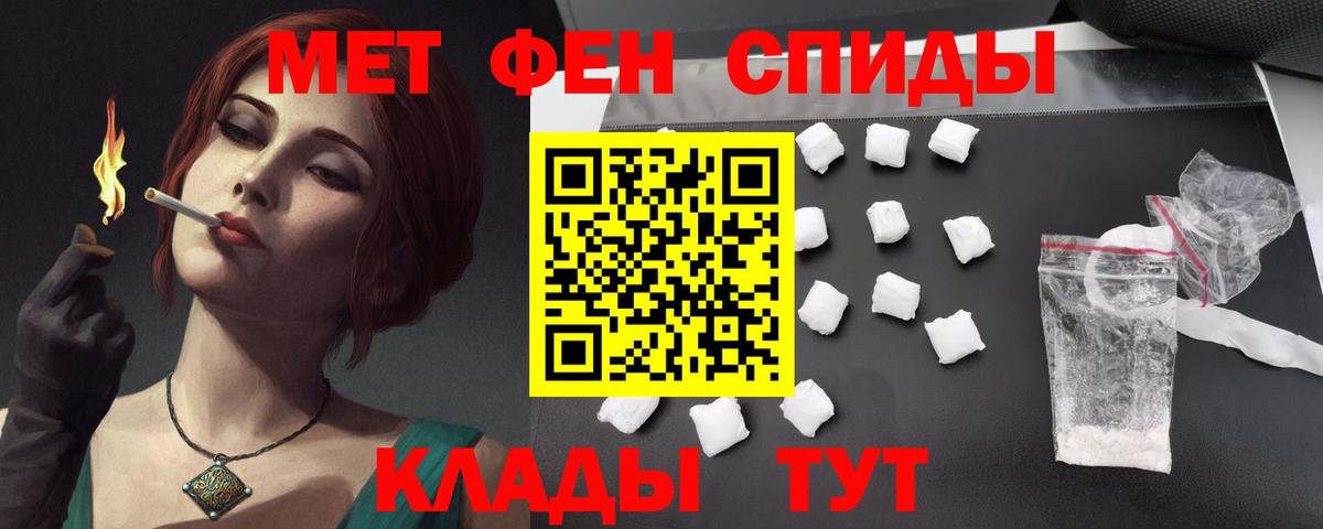 АМФ Розовый Кировск
