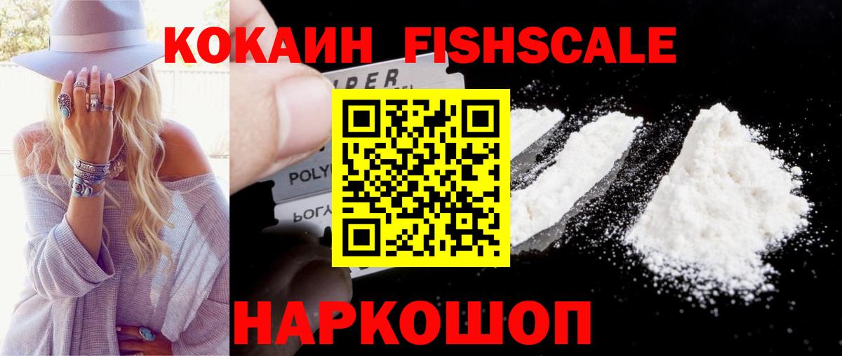 Меф МЯУ МЯУ кристаллы  МДМА  Кокаин  Кировск  МАРИХУАНА  Гашиш  Вход с VPN 