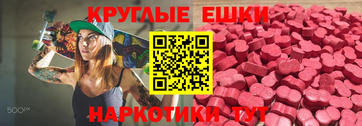 Кировск  Экстази Cube  Ecstasy  Вход с VPN  Экстази Punisher 