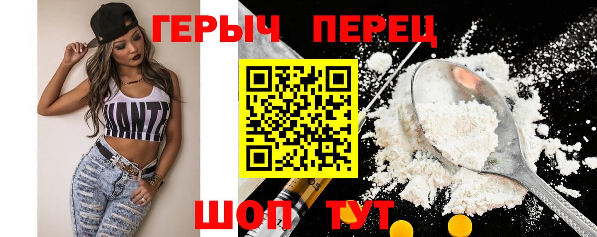 Кировск  ГЕРОИН афганец  Вход с VPN 
