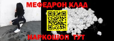 mdma Жуковский