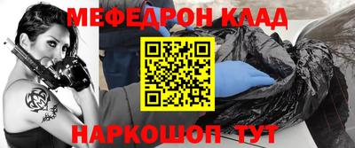 mdma Жуковский