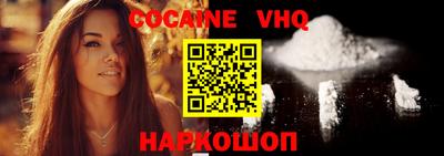 меф VHQ Заволжье