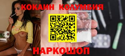 меф VHQ Заволжье