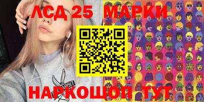 марки lsd Заводоуковск