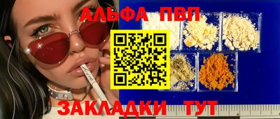 mdma Жуковский