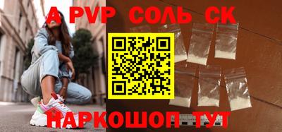 меф VHQ Заволжье