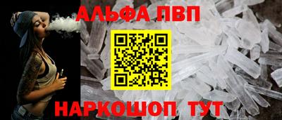 меф VHQ Заволжье