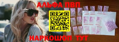 меф VHQ Заволжье