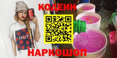 марки lsd Заводоуковск