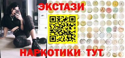 меф VHQ Заволжье