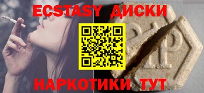 mdma Жуковский