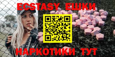 меф VHQ Заволжье