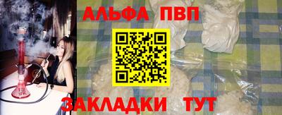 меф VHQ Заволжье
