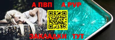 меф VHQ Заволжье