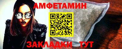 меф VHQ Заволжье