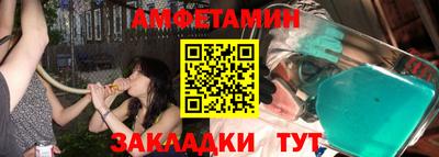меф VHQ Заволжье
