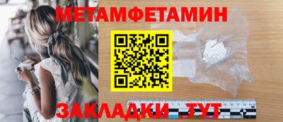меф VHQ Заволжье