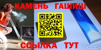 меф VHQ Заволжье