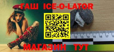 марки lsd Заводоуковск