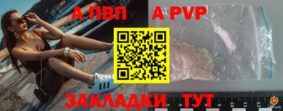 меф VHQ Заволжье
