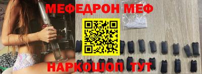 mdma Жуковский