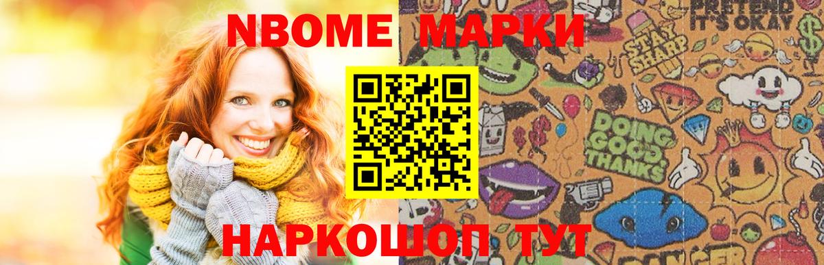 LSD-25 экстази ecstasy  LSD-25 экстази кислота  Кировск  Вход с VPN 