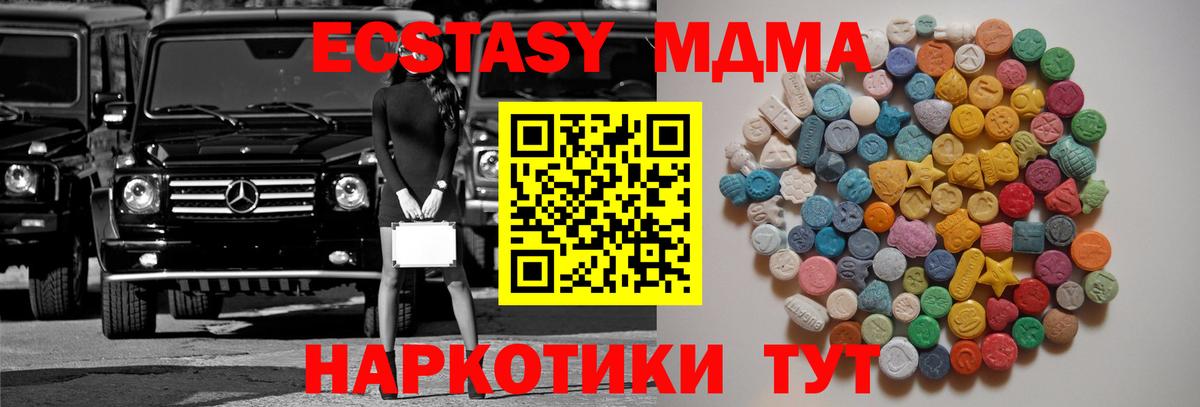 MDMA VHQ Кировск