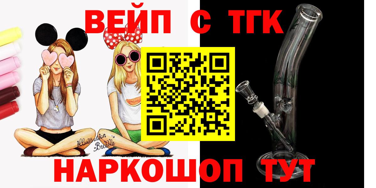 Дистиллят ТГК концентрат Кировск