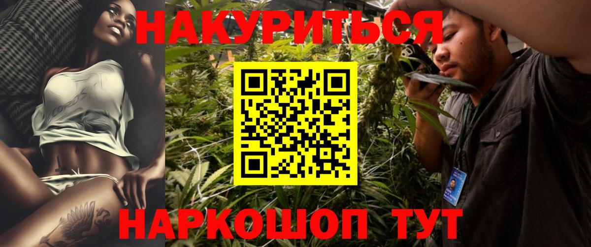 Конопля AK-47 Кировск