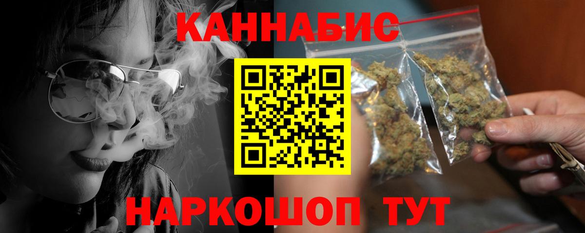 МАРИХУАНА OG Kush  Каннабис индика  Кировск  Вход с VPN 